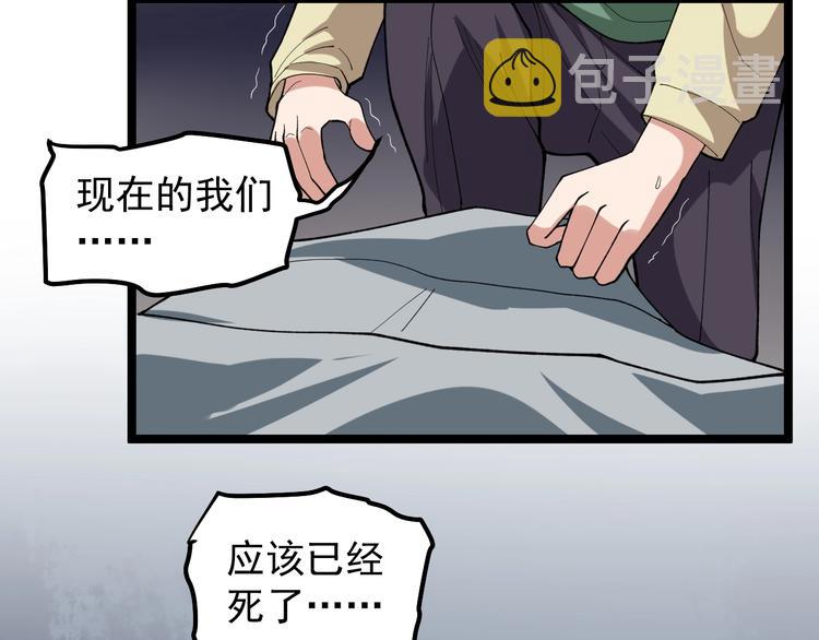第14话 唯一生还20