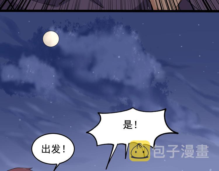 第17话 被发现了！40