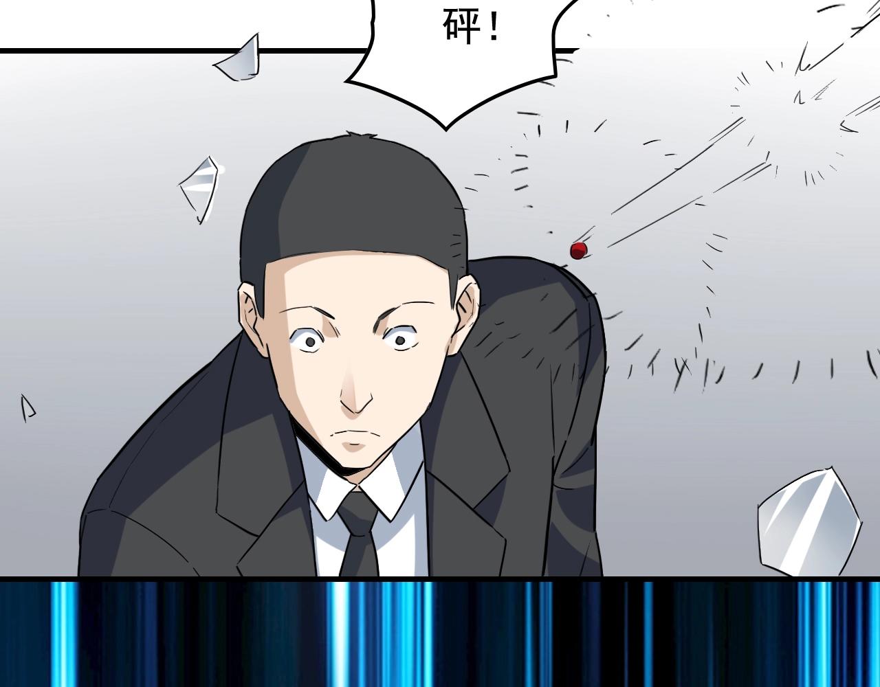 第48话 死！78