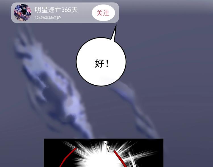 第17话 被发现了！65