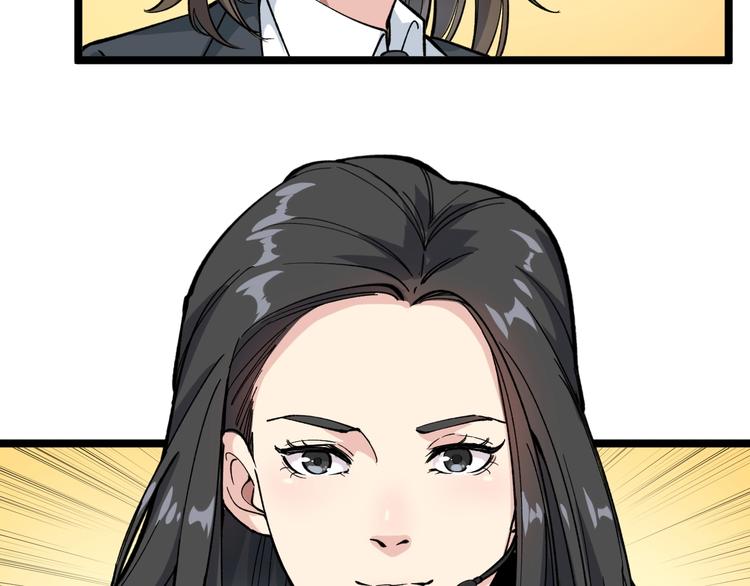 第3话 追缉组117