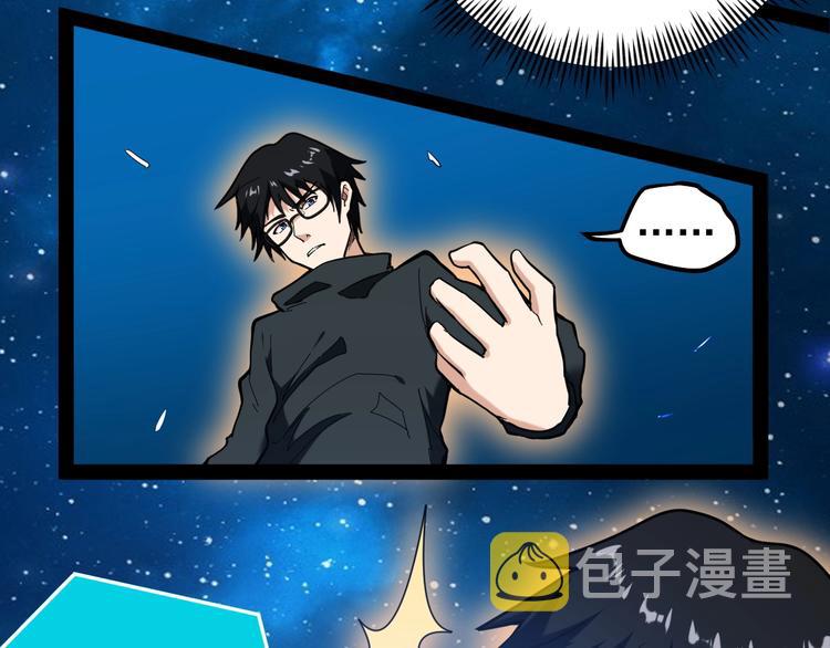 第1话 明星逃亡真人秀111