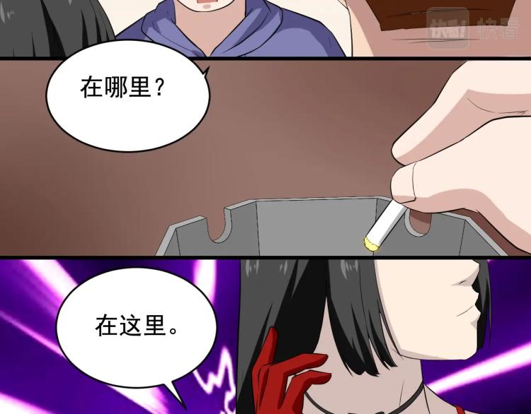 第31话 节目组底牌71
