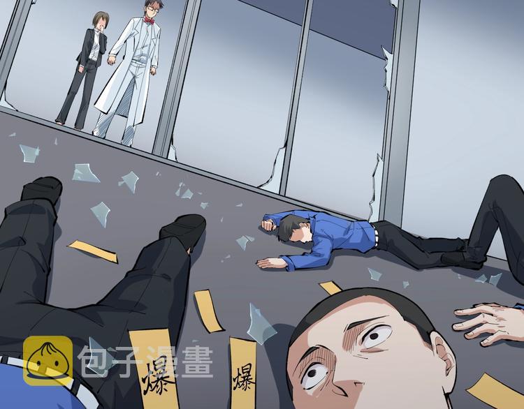 第14话 唯一生还37