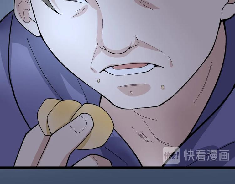 第18话 虚晃一枪！10