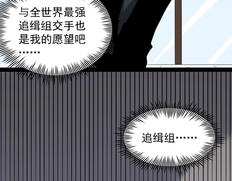 第1话 明星逃亡真人秀117