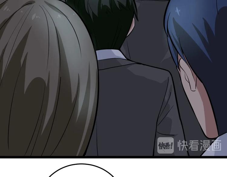 第21话 极度大胆的试探！37