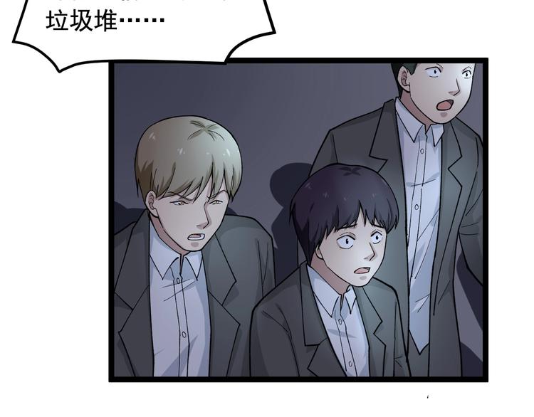第21话 极度大胆的试探！27