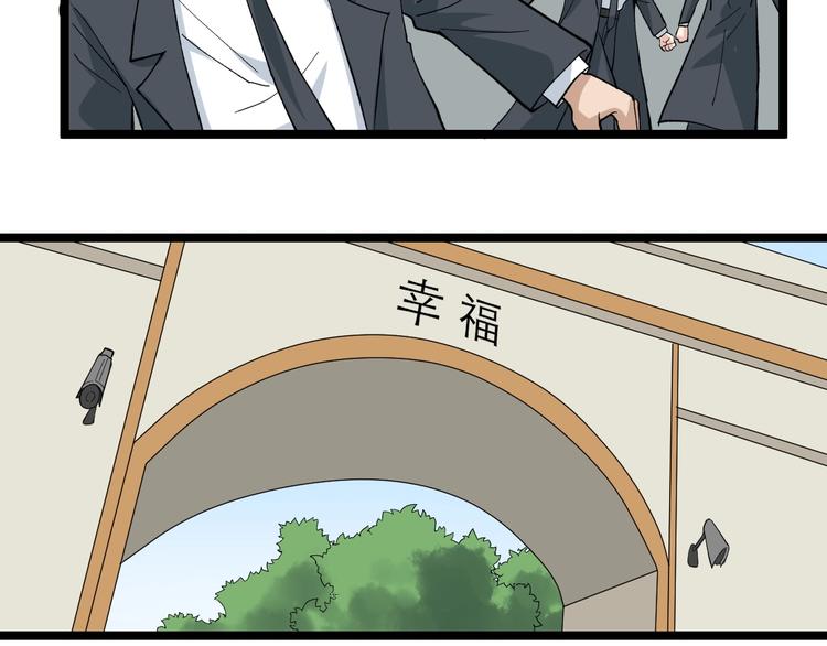 第9话 寻迹追踪64