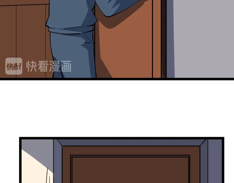 第4话 僞装者79
