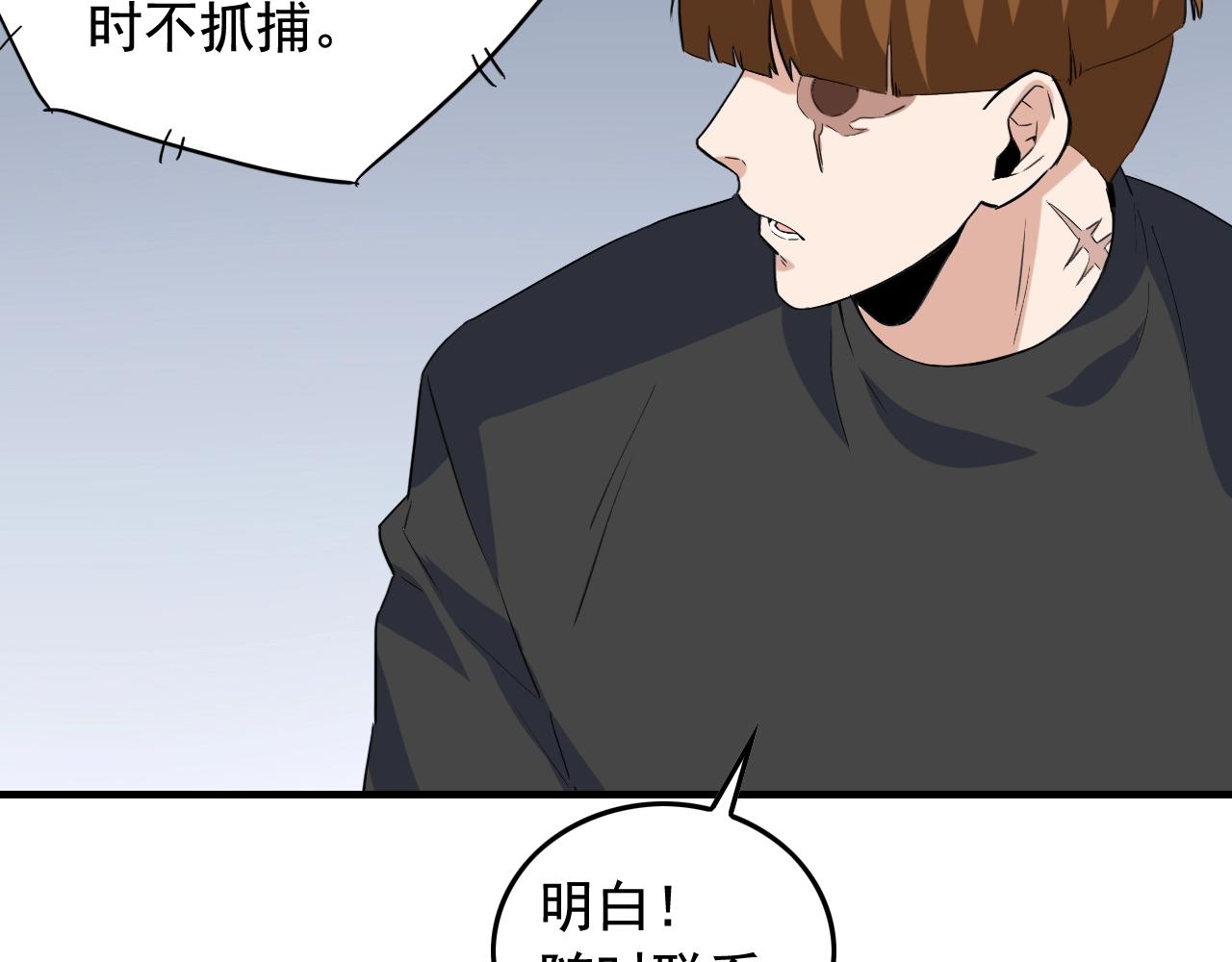 第49话 卧底的身份96