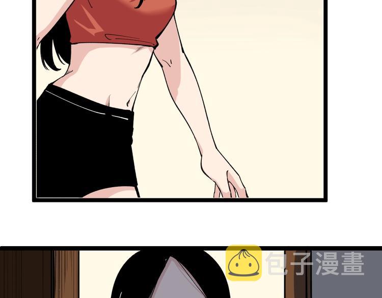 第6话 这瓜保熟吗？74