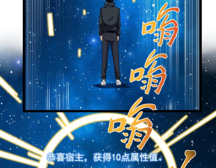 第8话 反向预判！84