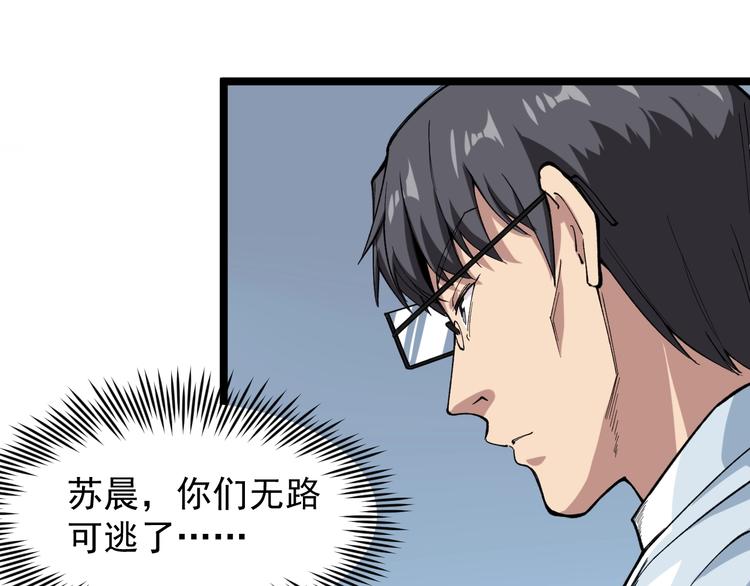 第11话 假亦真时真亦假16
