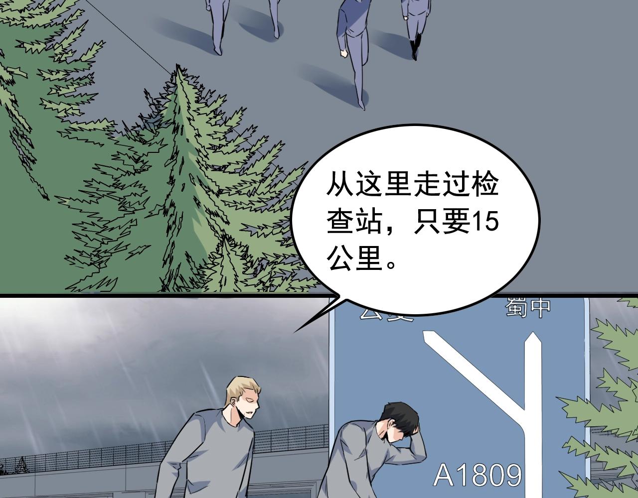 第49话 卧底的身份124