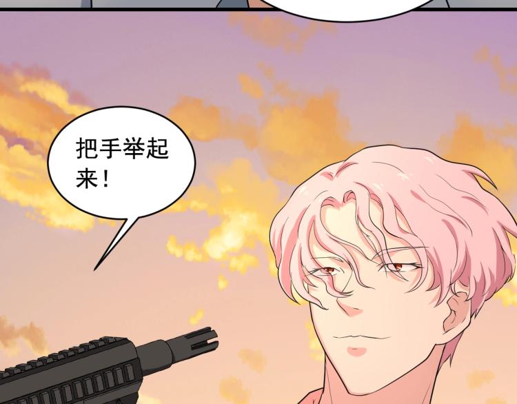 第31话 节目组底牌9
