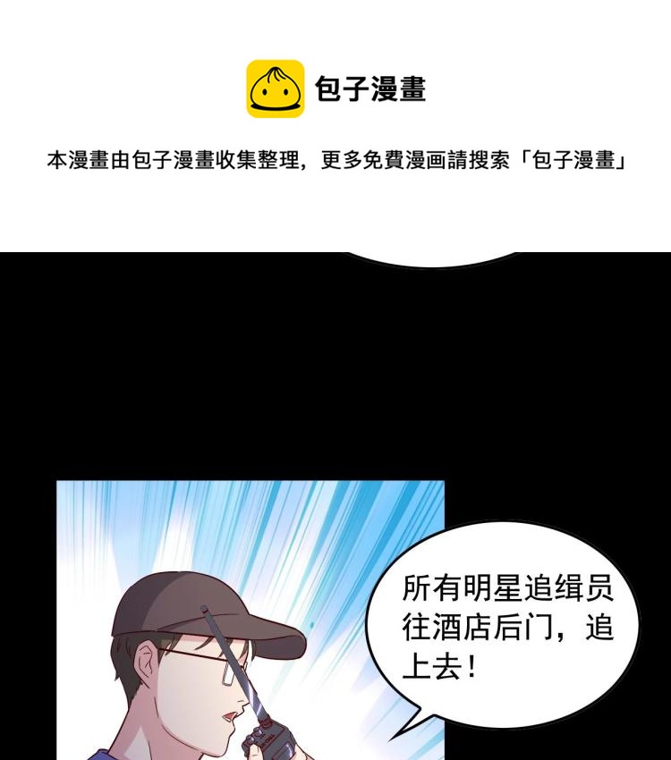 第33话 危！68