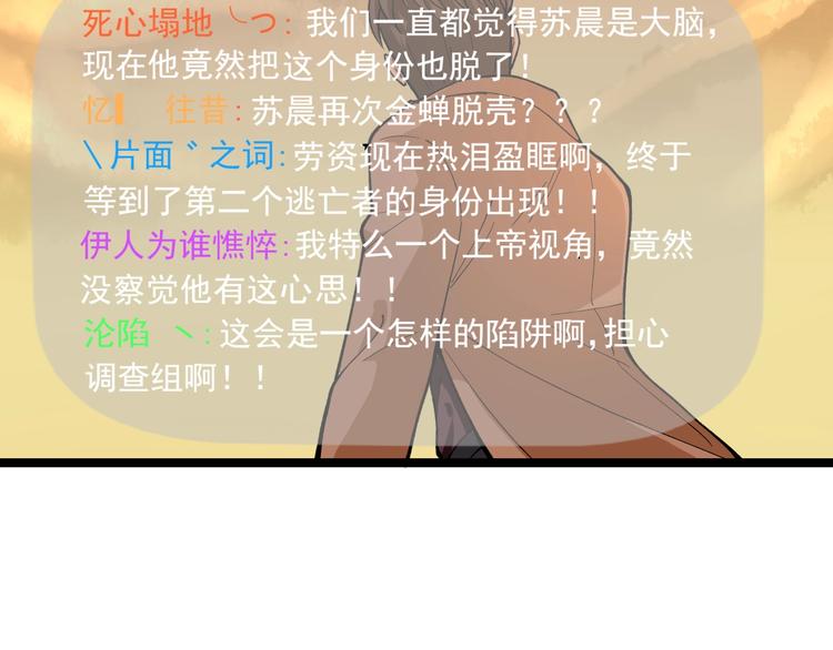 第23话 正面接触！17