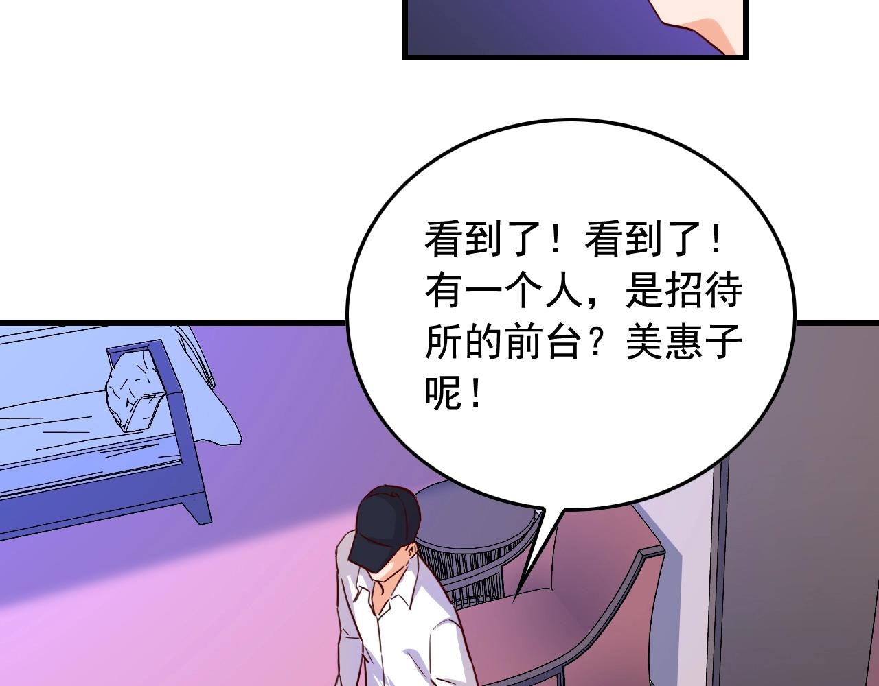 第47话 问答！10