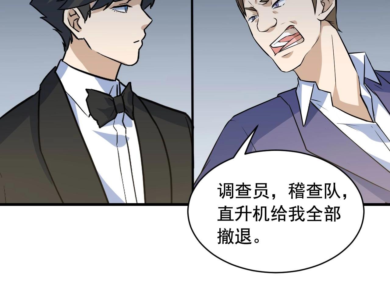 第42话 代价！78