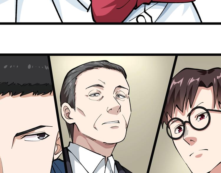 第3话 追缉组95