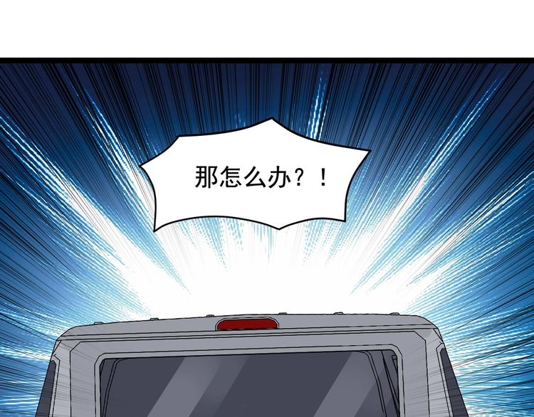 第17话 被发现了！55