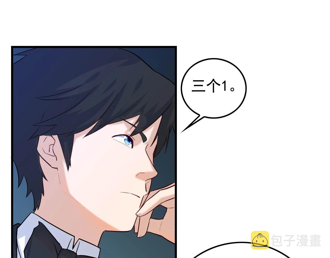 第40话 夏彤？夏颜？13