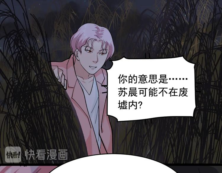 第23话 正面接触！88