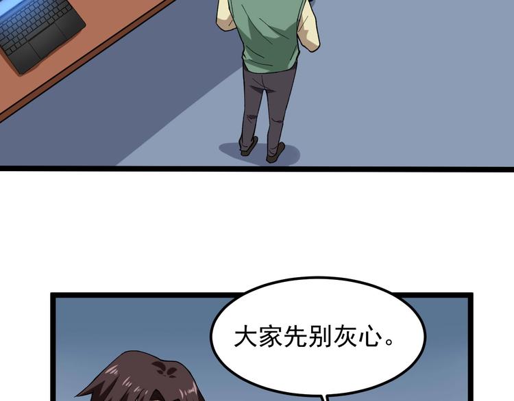 第12话 难度升级30