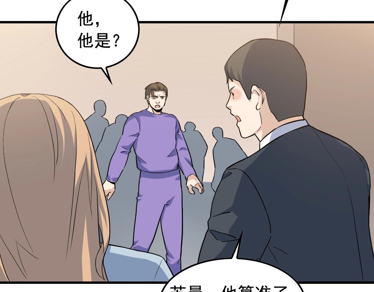 第48话 死！7
