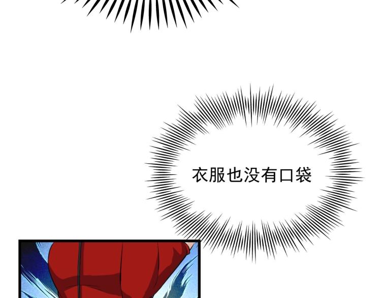 第32话 相见！72