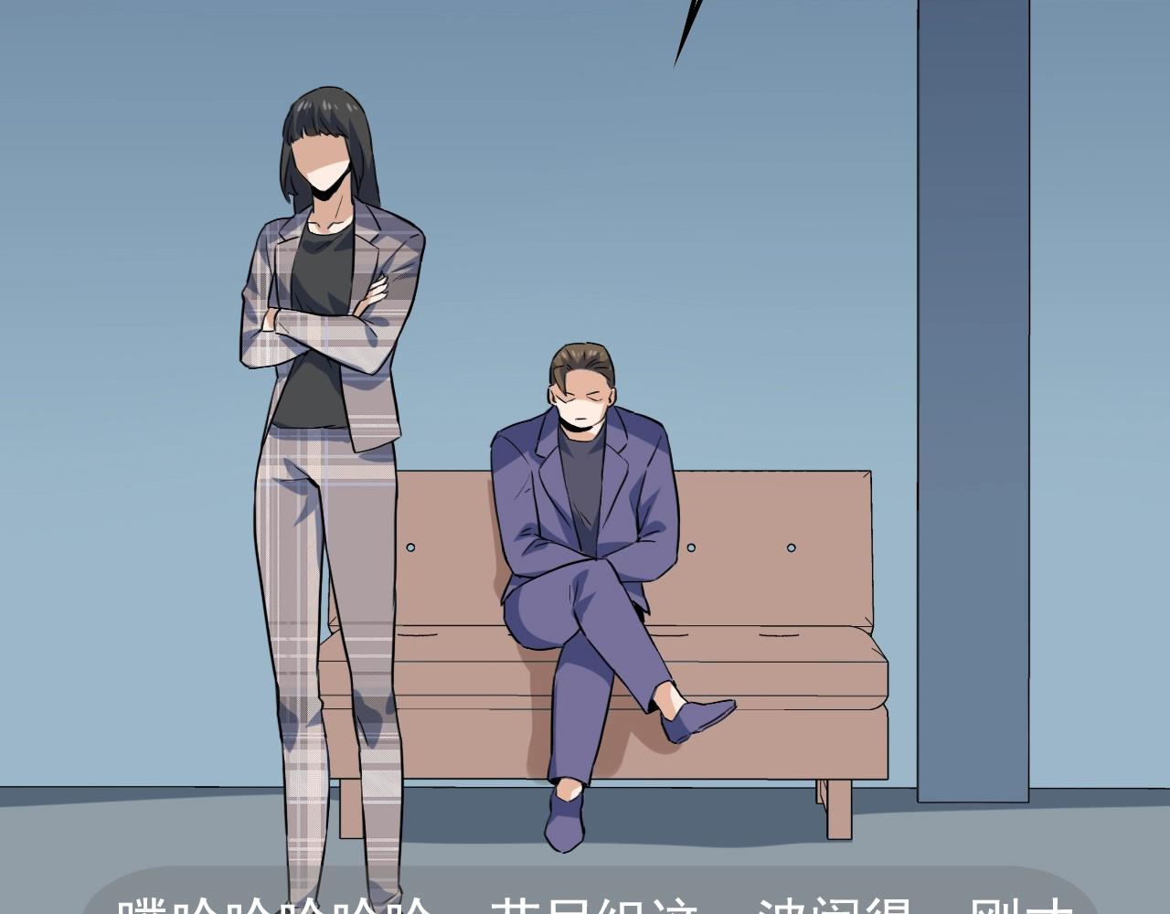 第49话 卧底的身份84