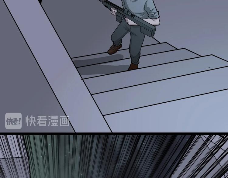 第25话 生死棋局！21