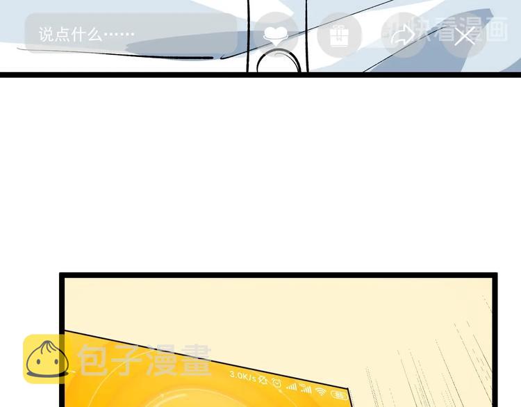 第14话 唯一生还79
