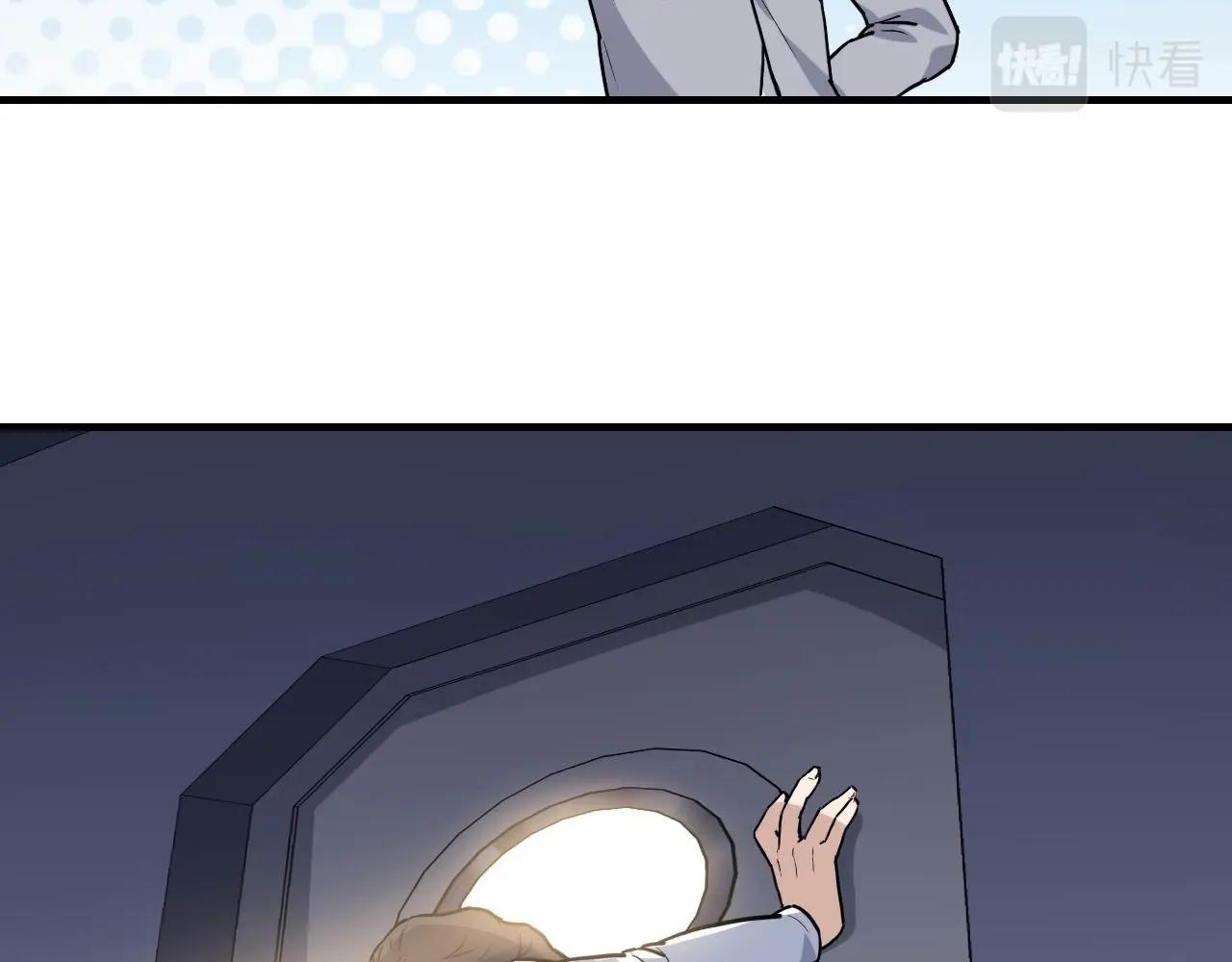 第38话 被捕？50