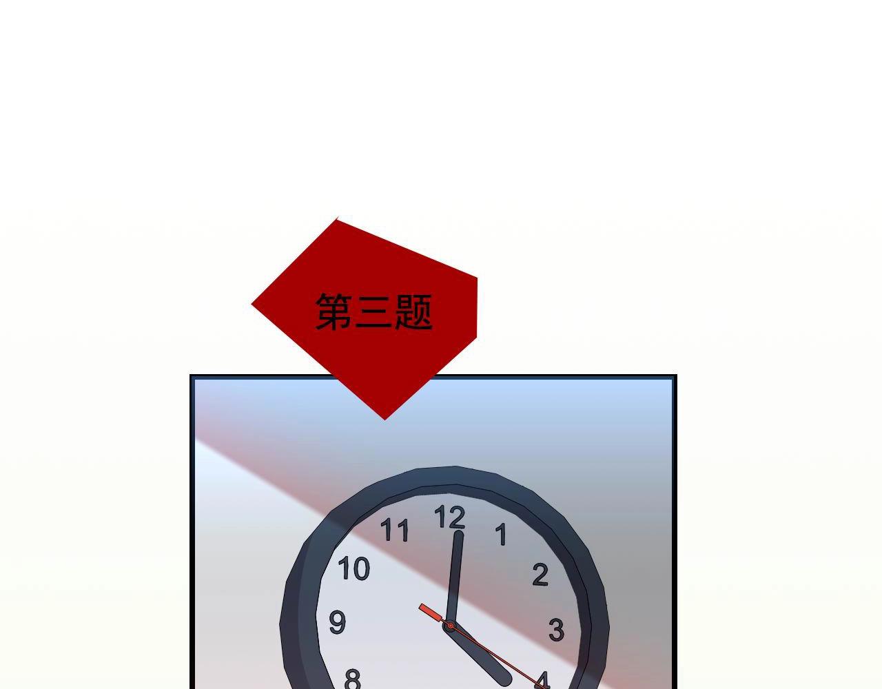 第47话 问答！45