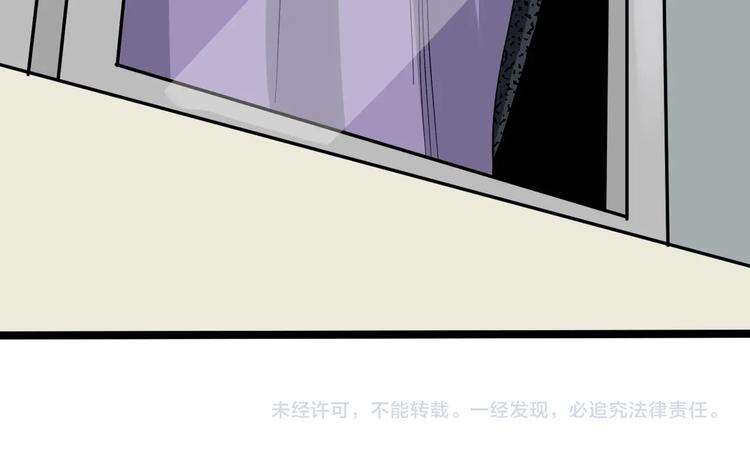 第10话 虚实难测！109