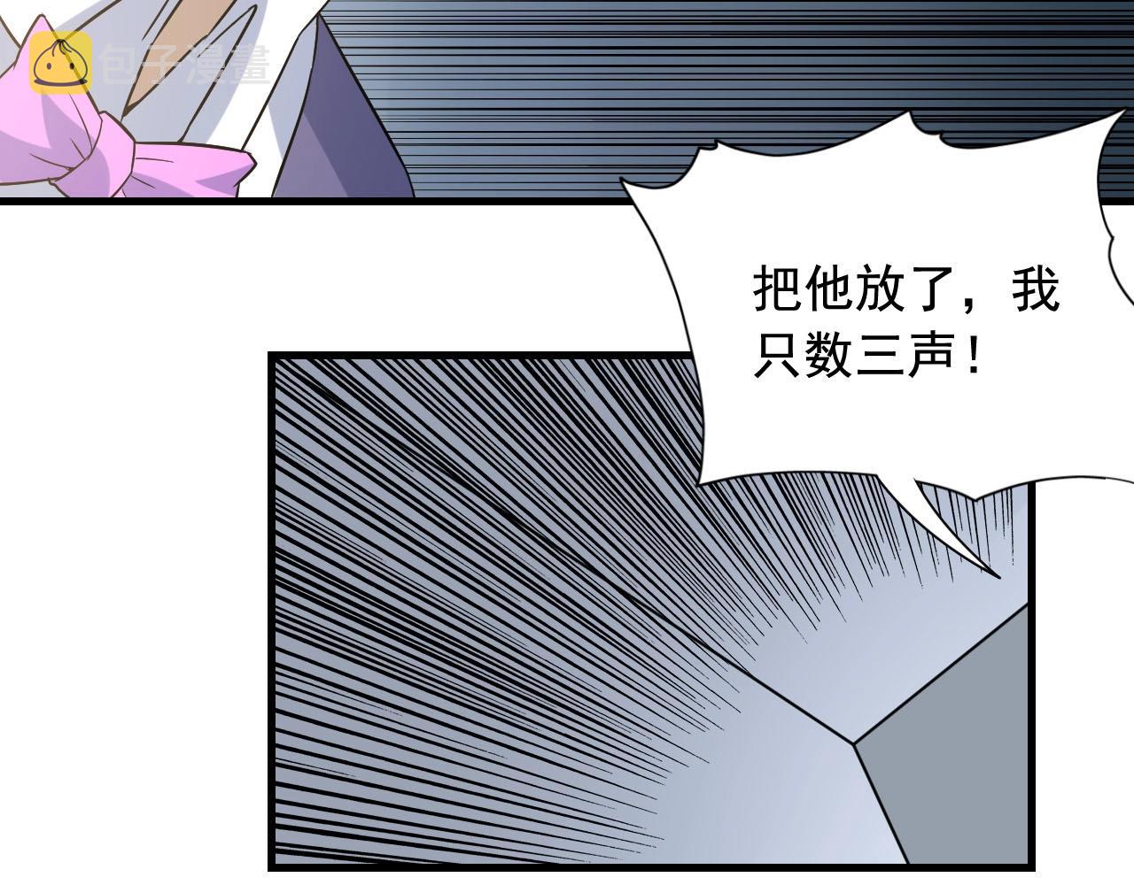 第42话 代价！31