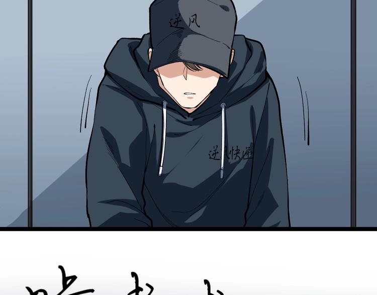 第13话 团灭之计36