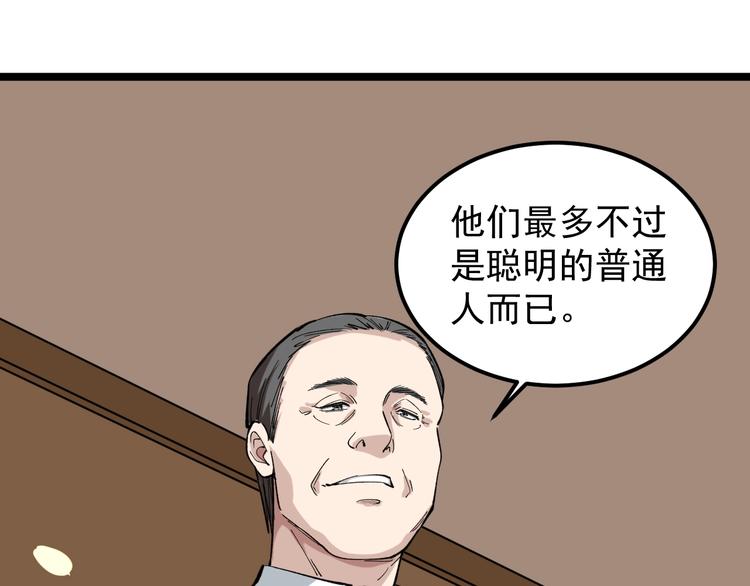 第3话 追缉组49
