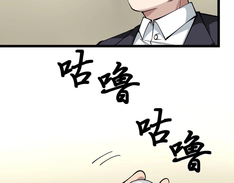 第3话 追缉组87