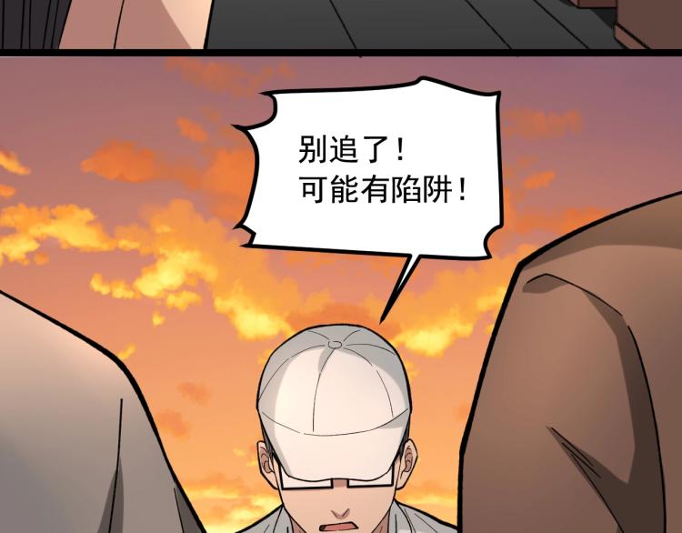 第28话 真正的攻击16