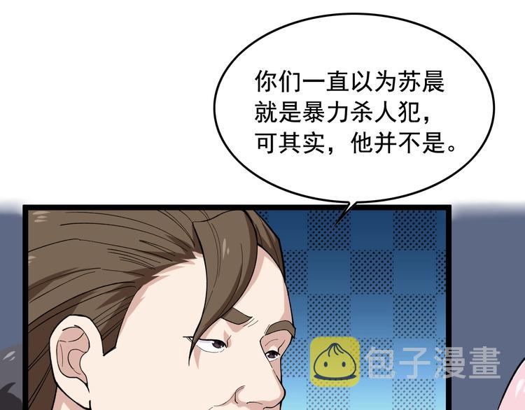 第16话 新回合开始！19