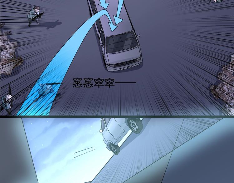 第18话 虚晃一枪！6