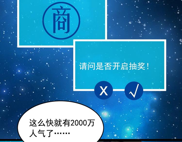 第16话 新回合开始！81
