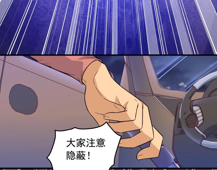 第33话 危！10
