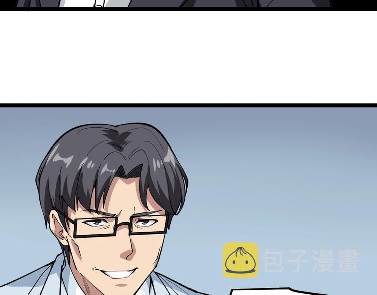 第10话 虚实难测！74