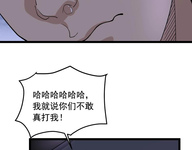 第20话 谎言翻译机13