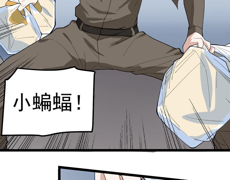 第15话 新的风暴已经出现！90
