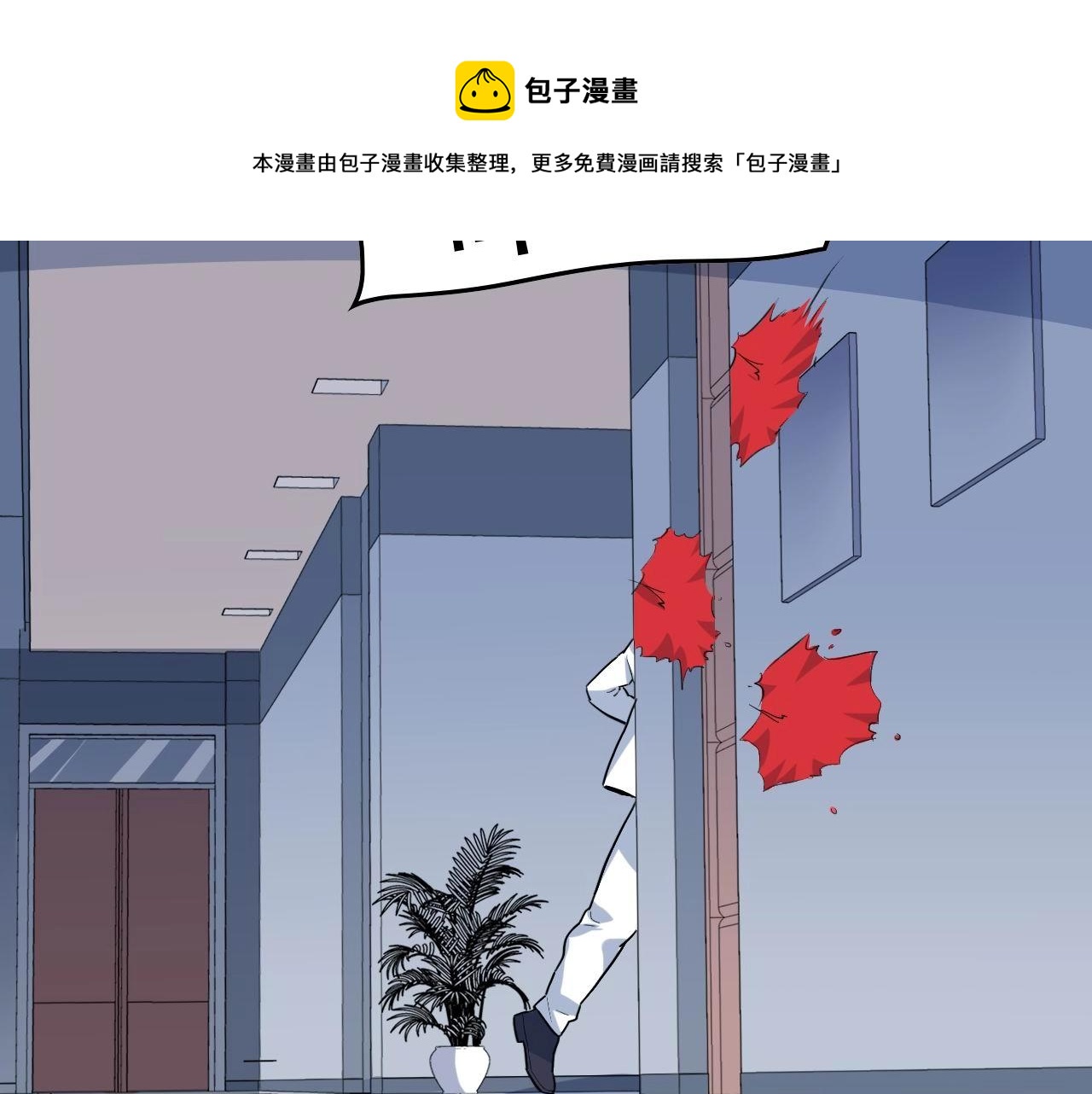 第38话 被捕？8